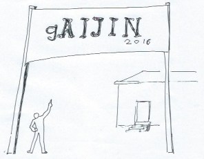 gAIJIN16_BIGsign